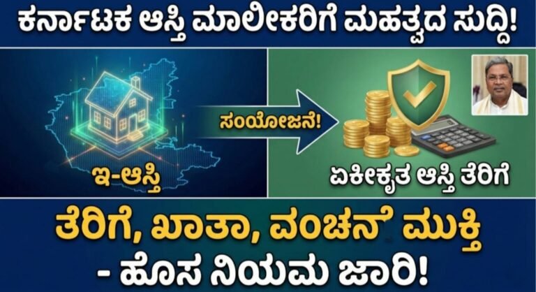 ಕನ್ನಡ ನ್ಯೂಸ್