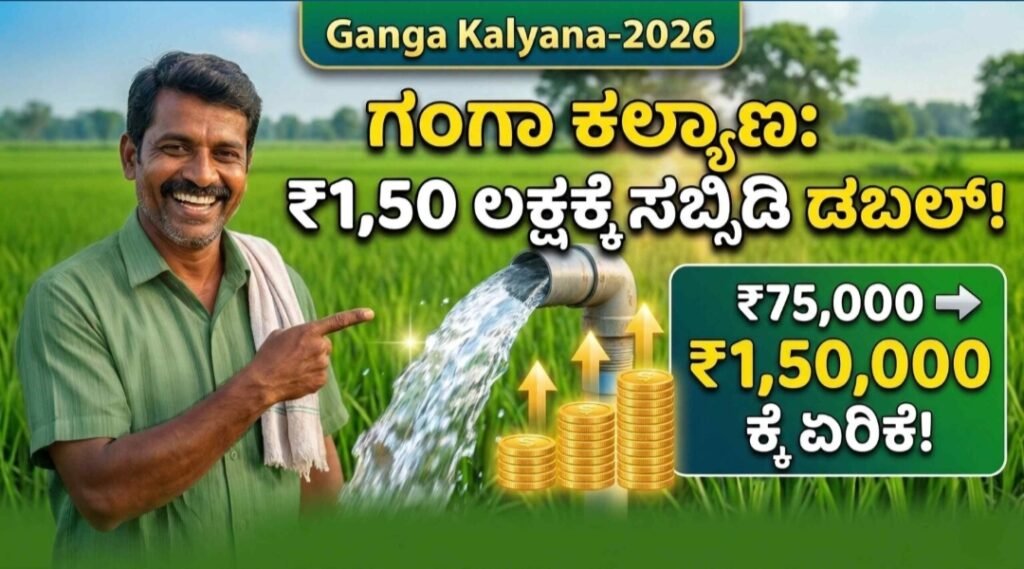 Farmers Agriculture Support